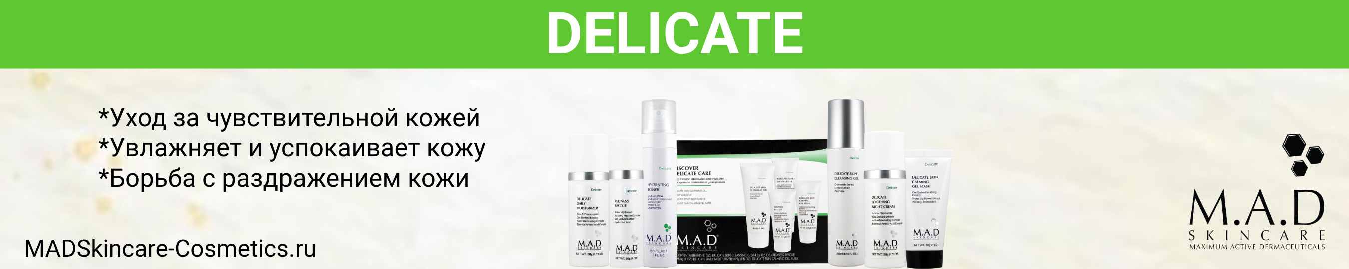 DELICATE - M.A.D Skincare(MAD)